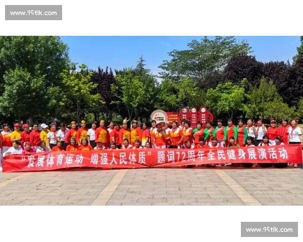 以增强全民健身意识为核心推动体育群众基础全面发展